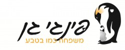 פינגי גן